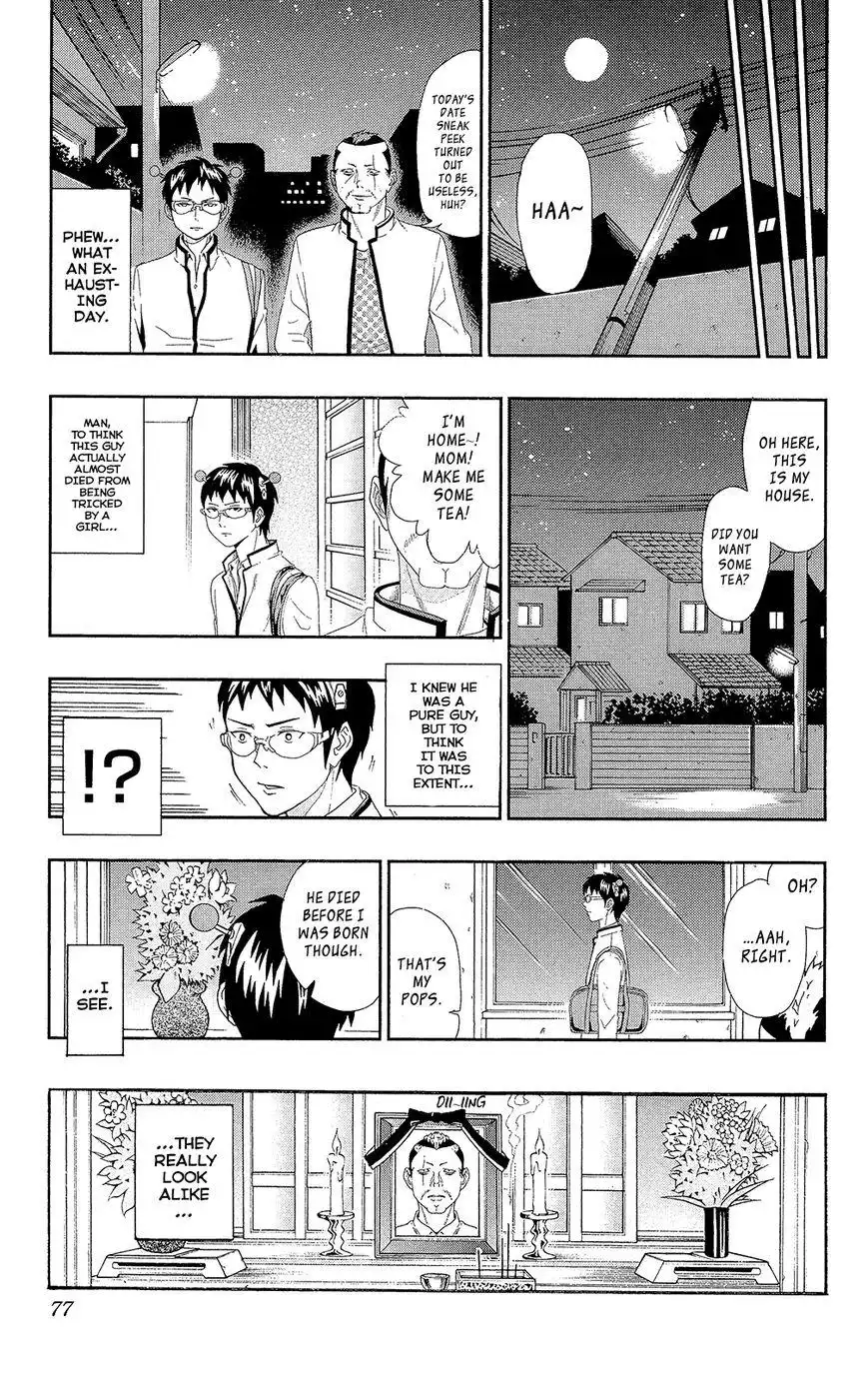 Saiki Kusuo no Psi Nan Chapter 1.4 19